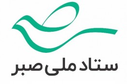 درباره ما